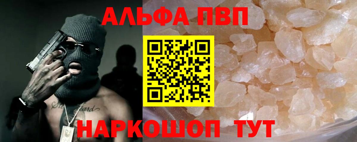 APVP СК КРИС Новосибирск