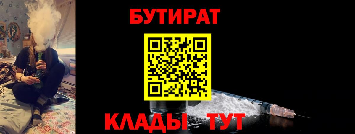 Мефедрон  ГАШ  Марихуана  Вход с VPN  MDMA  ТГК  Новосибирск  Меф   Cocaine 
