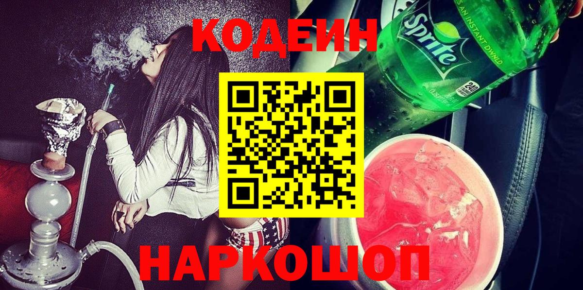 Вейп ТГК Новосибирск