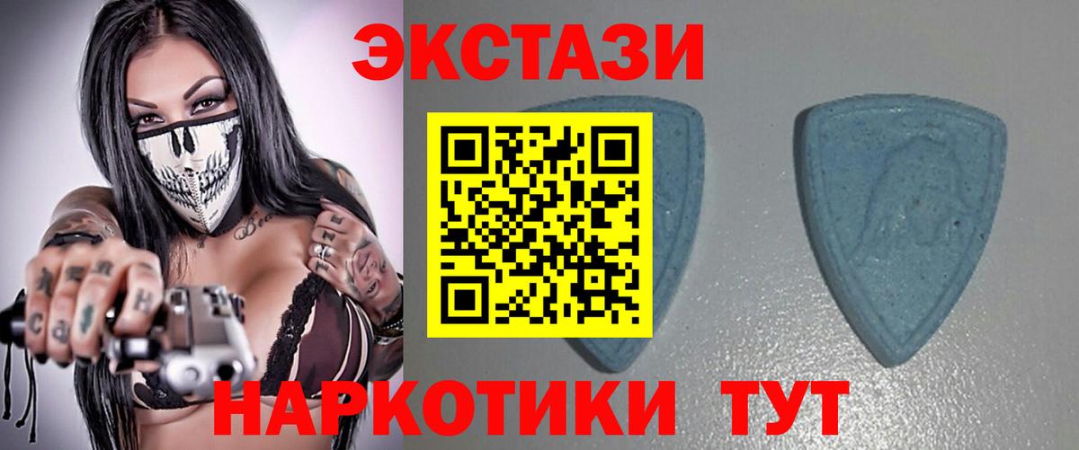 ЭКСТАЗИ Cube Новосибирск