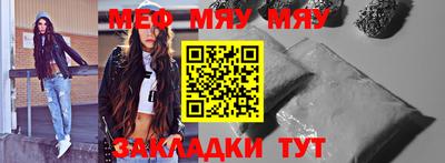 марихуана Волжский