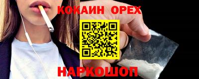 марихуана Волжский