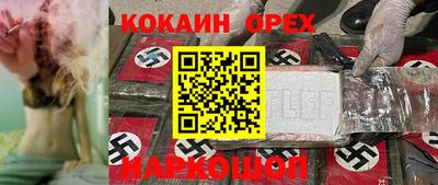 гашиш Волгодонск