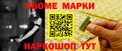 гашиш Волгодонск