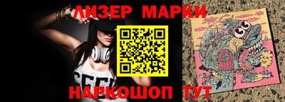 кристаллы Волжск