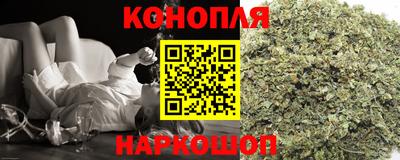 гашиш Волгодонск