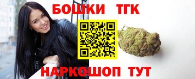 гашиш Волгодонск