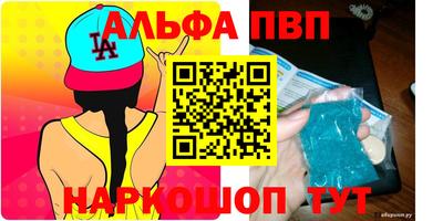 гашиш Волгодонск