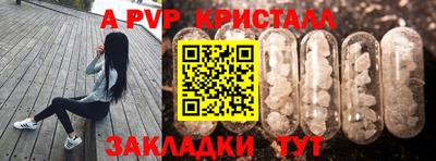 гашиш Волгодонск