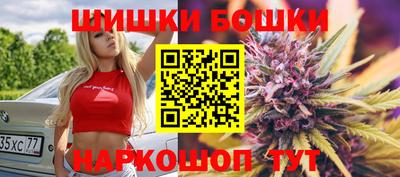 кристаллы Волжск