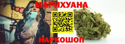 марихуана Волжский