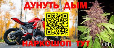кристаллы Волжск