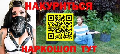 гашиш Волгодонск