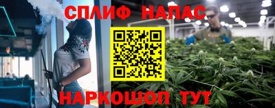 марихуана Волжский