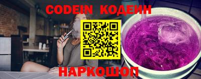 гашиш Волгодонск