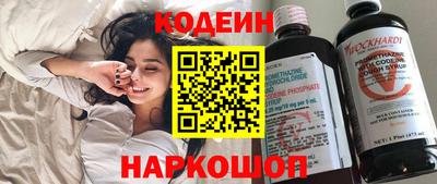 гашиш Волгодонск