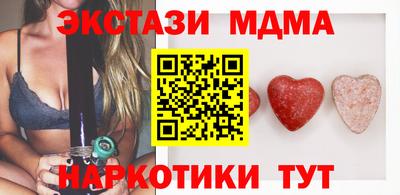 гашиш Волгодонск