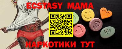 марихуана Волжский