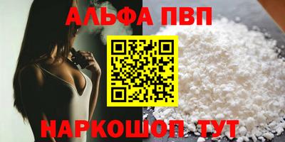 ПСИЛОЦИБИНОВЫЕ ГРИБЫ Тверь