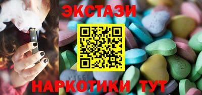 кристаллы Волжск