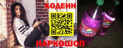 гашиш Волгодонск