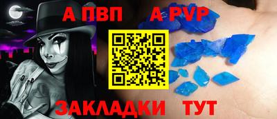 марихуана Волжский