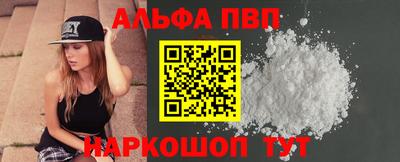 марихуана Волжский