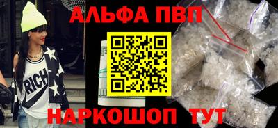 марихуана Волжский