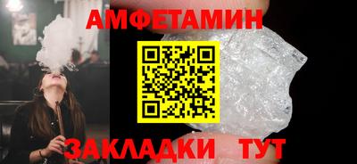 кристаллы Волжск