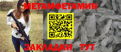 метадон Татарск
