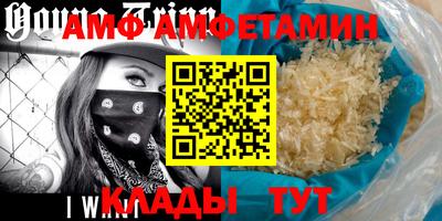 кристаллы Волжск
