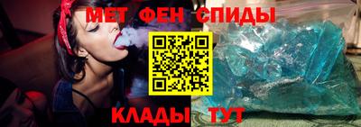 кристаллы Волжск