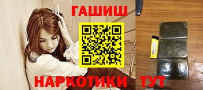 кристаллы Волжск
