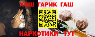 кристаллы Волжск