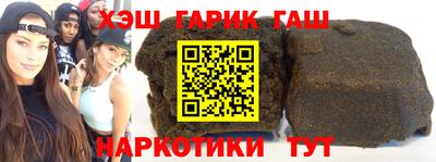 кристаллы Волжск