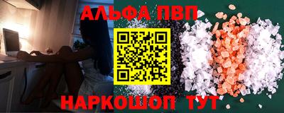 марихуана Волжский