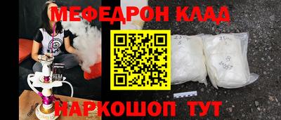 гашиш Волгодонск