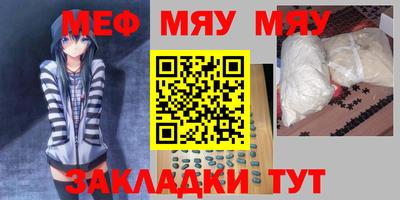 марихуана Волжский