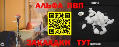 гашиш Волгодонск