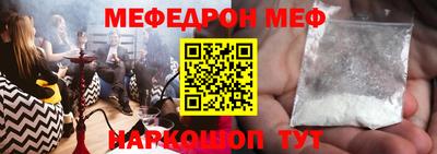 гашиш Волгодонск