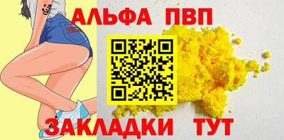 гашиш Волгодонск