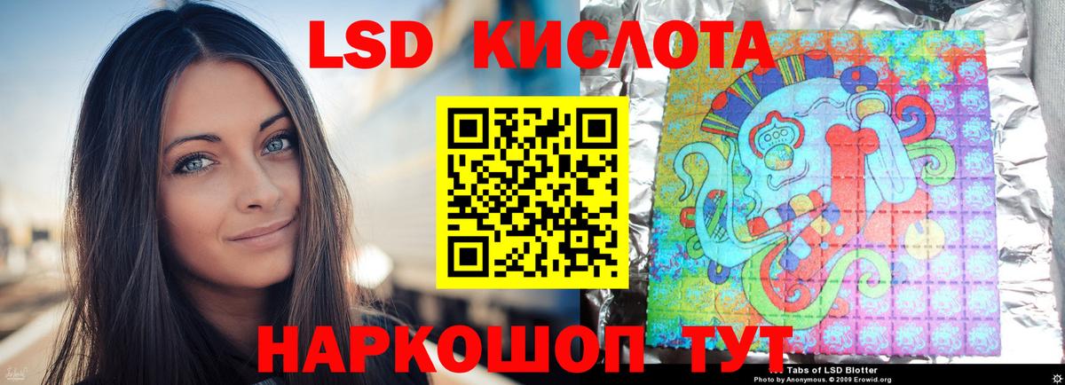Новосибирск  LSD-25 экстази ecstasy  Лсд 25 экстази ecstasy  Вход с VPN 