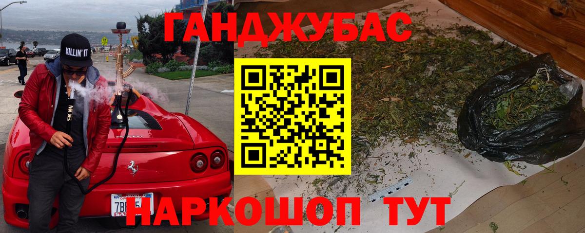 Канабис SATIVA & INDICA  Каннабис индика  Новосибирск  Вход с VPN  Бошки марихуана AK-47 