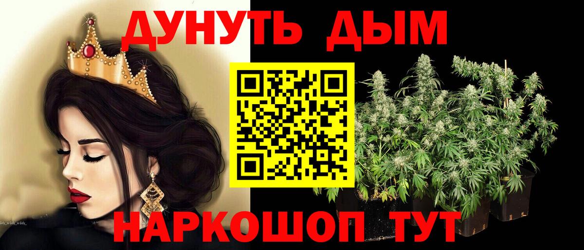 Конопля LSD WEED Новосибирск
